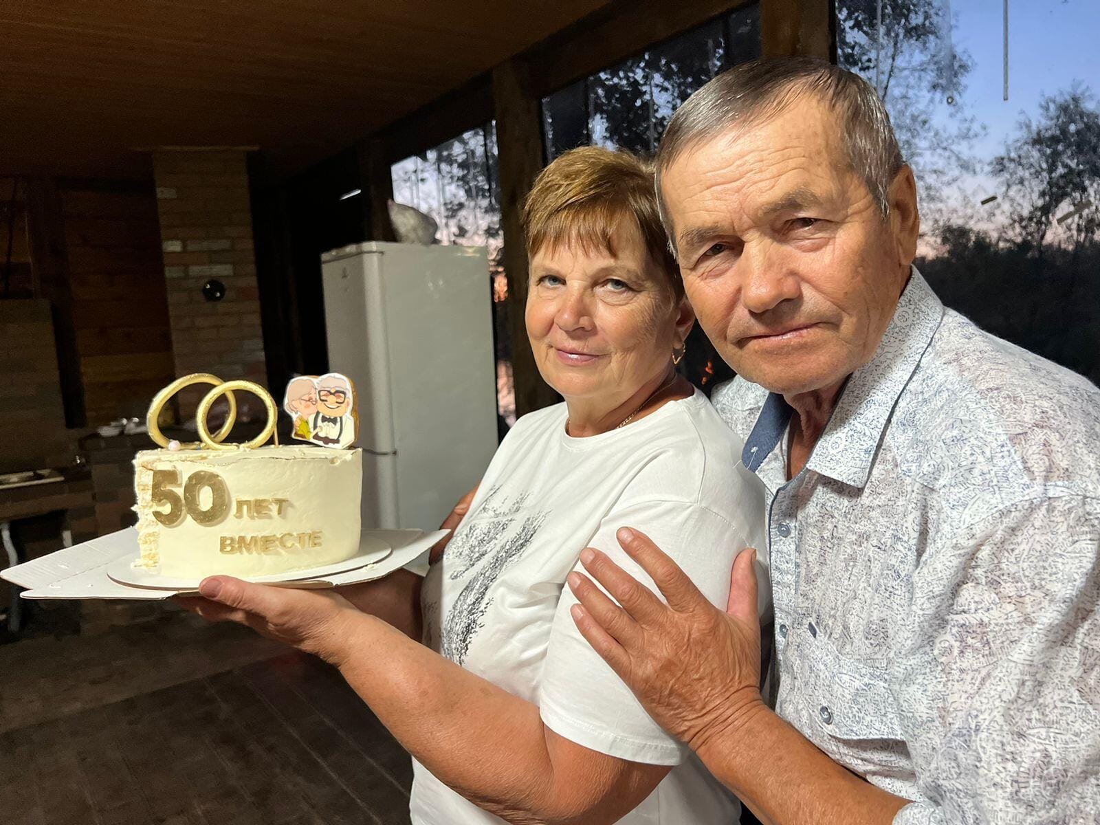 50 лет совместной супружеской жизни, с . Бородаевка.