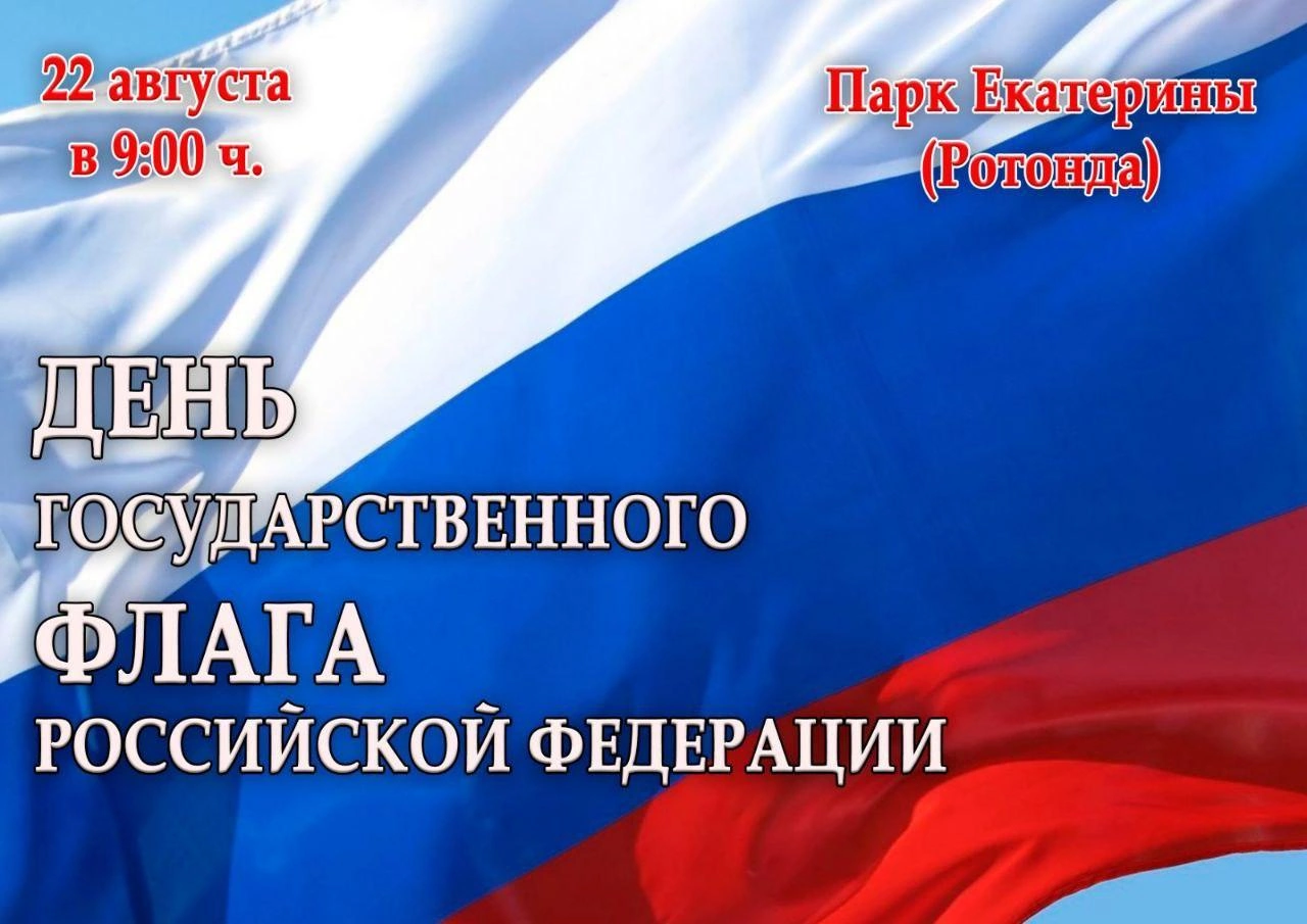 Уважаемые жители и гости Осиновского муниципального образования.