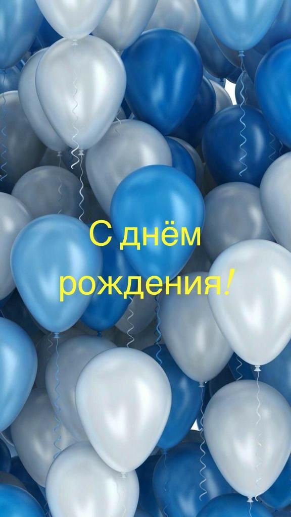 Сегодня поздравляем с юбилеем (85 лет) юбиляра, долгожителя с. Березовка.