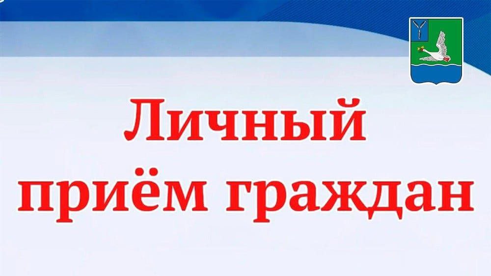 2 марта 2024 года проведет личный прием участников СВО и членов их семей Д.Н. Романов.