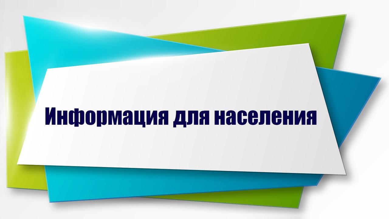 Уважаемые жители Осиновского МО!  Мост с. Бородаевка - с. Берёзова с сегодняшнего дня для проезда перекрыт!.