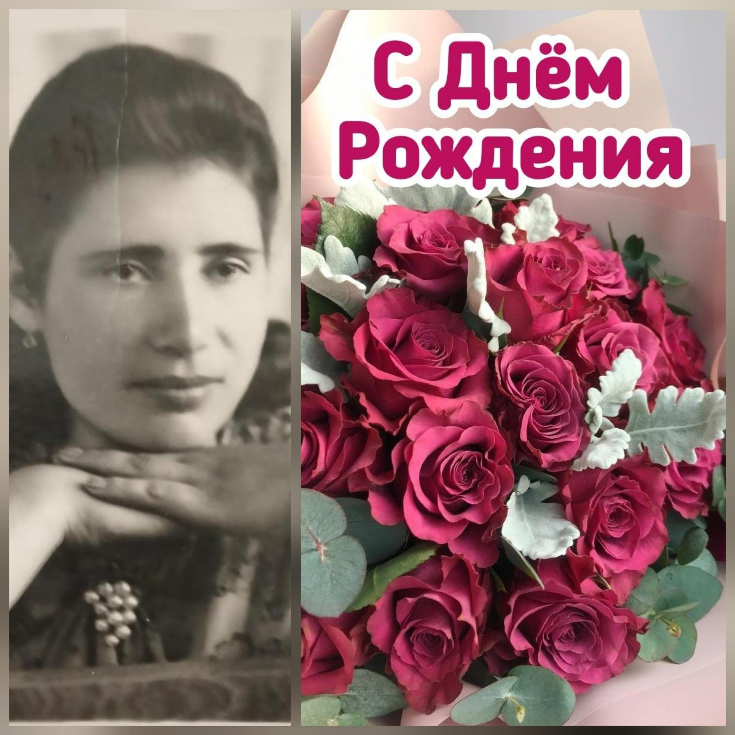 Сегодня поздравляем с юбилеем (95 лет) юбиляра, долгожителя, вдову ВОВ, труженицу тыла,ветерана труда, с. Бородаевка, Кузнецову Марию Иосифовну!.