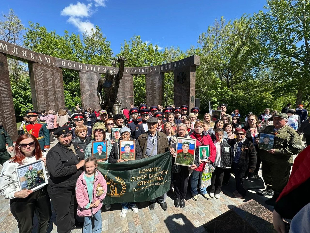 06.05.2024г, активисты КСВО,  родные и близкие наших героев, отдавших жизни за мирное небо, представители общественных и военно-патриотических организаций, приняли участие в церемонии занесения имен военнослужащих на мемориал «Землякам, погибшим в локальн.