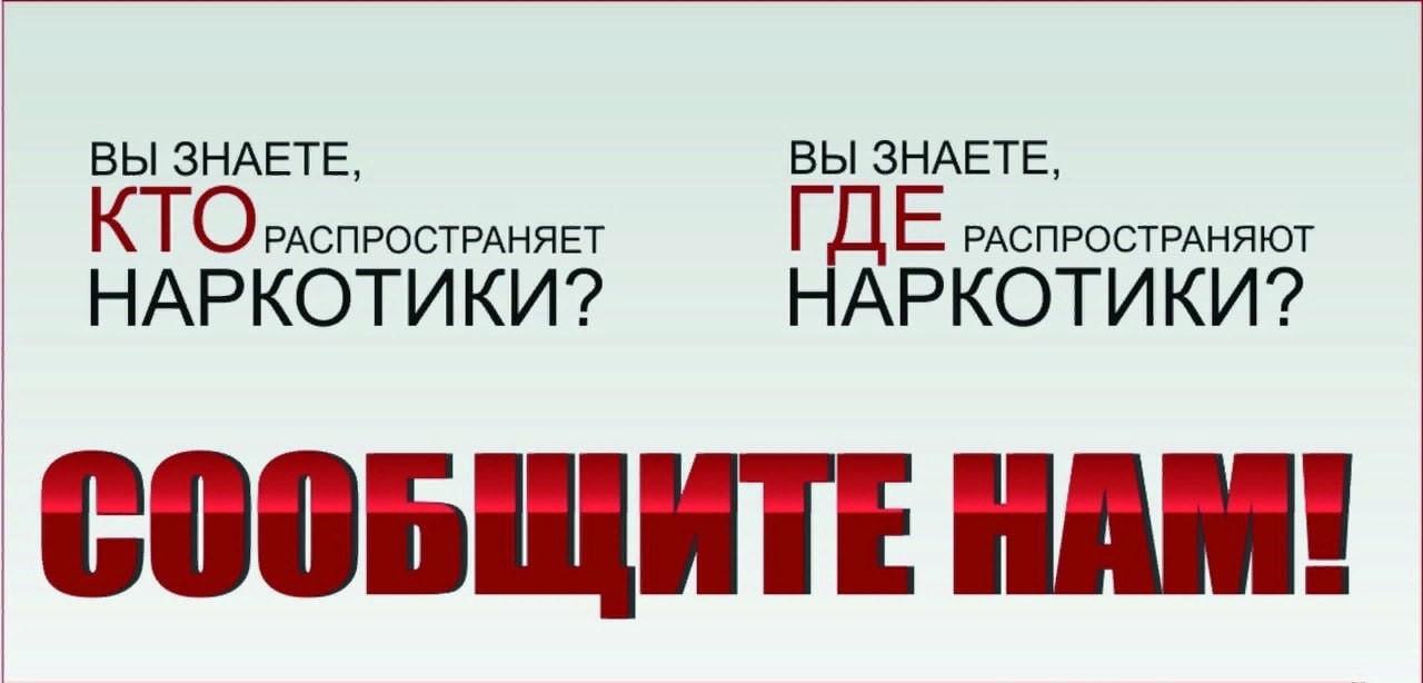 Сталкиваясь с выбором, жить здоровой и счастливой жизнью или позволить наркотикам разрушить ваше будущее, помните, что запрещенные вещества никогда не приведут к успеху. А каждая доза – это шаг к потере контроля над собственной жизнью..