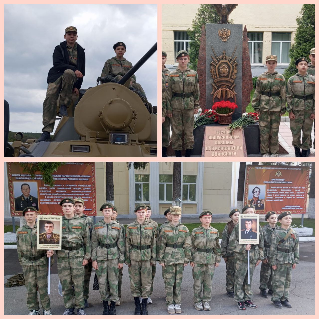 18.05.2024 г. На территории Саратовского военного института войск национальной гвардии прошёл традиционный марш памяти,  в память о выпускниках Саратовского военного ордена Жукова Краснознаменного института войск национальной гвардии..