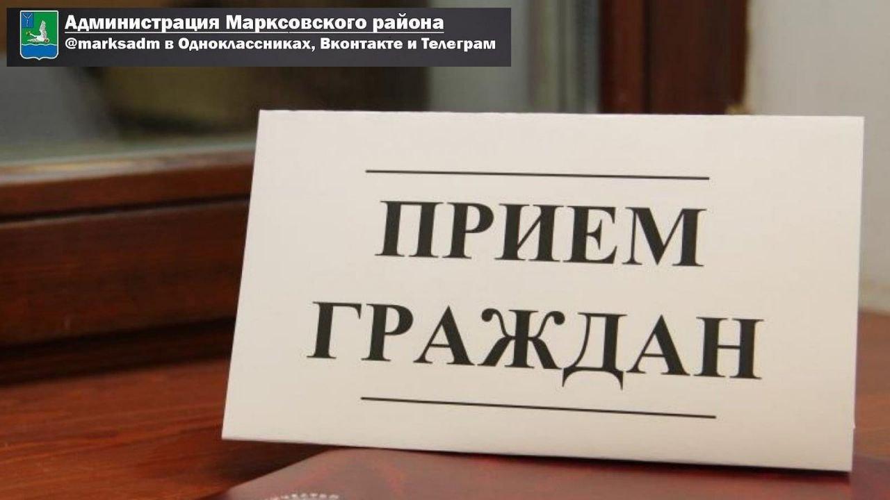 В субботу, 1 июня, в 09.00 глава района Дмитрий Романов проведёт личный приём участников спецоперации и членов их семей..