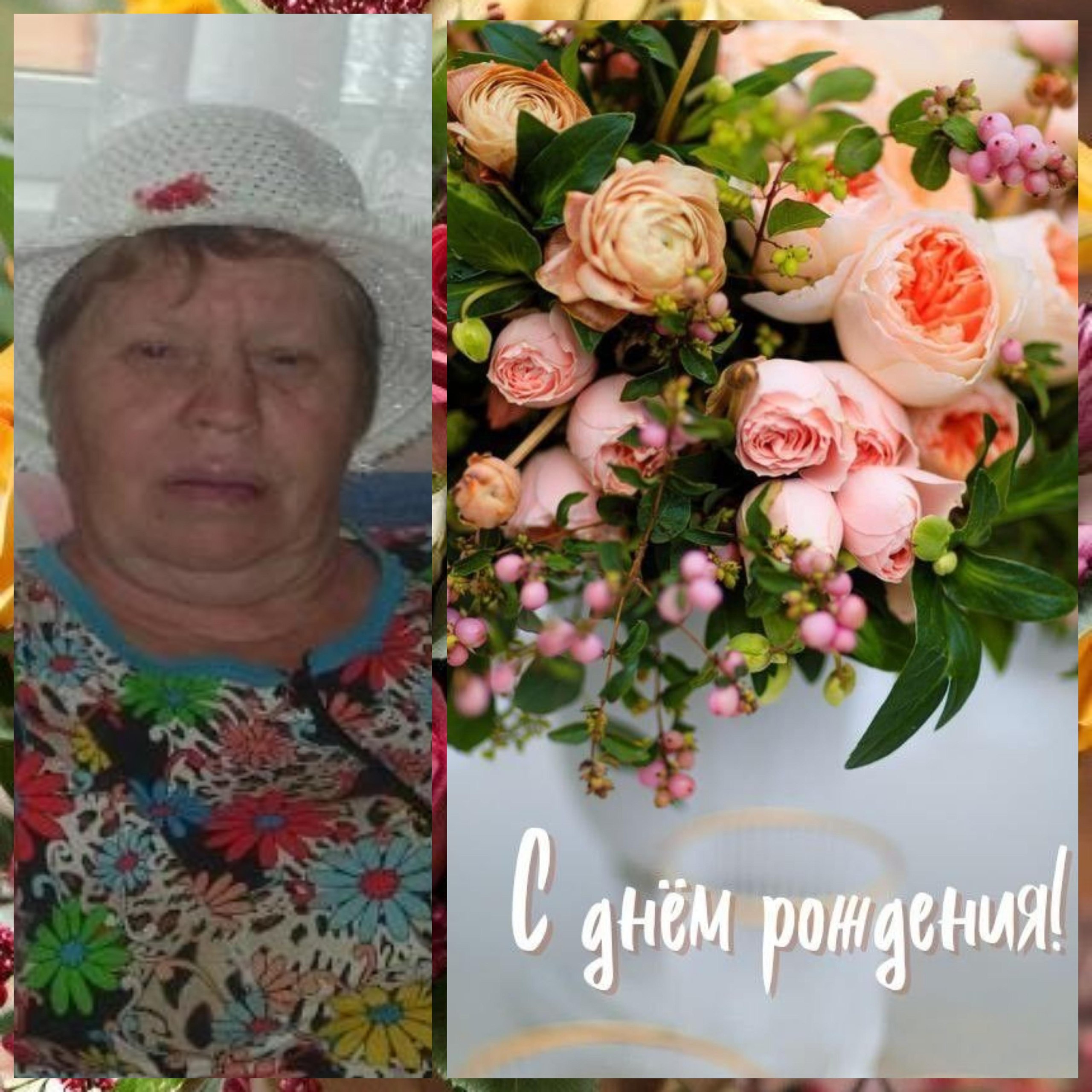 Сегодня поздравляем с юбилеем (70 лет), юбиляра, ветерана труда, с. Бородаевка, Воврушко Нину Кондратьевну!.