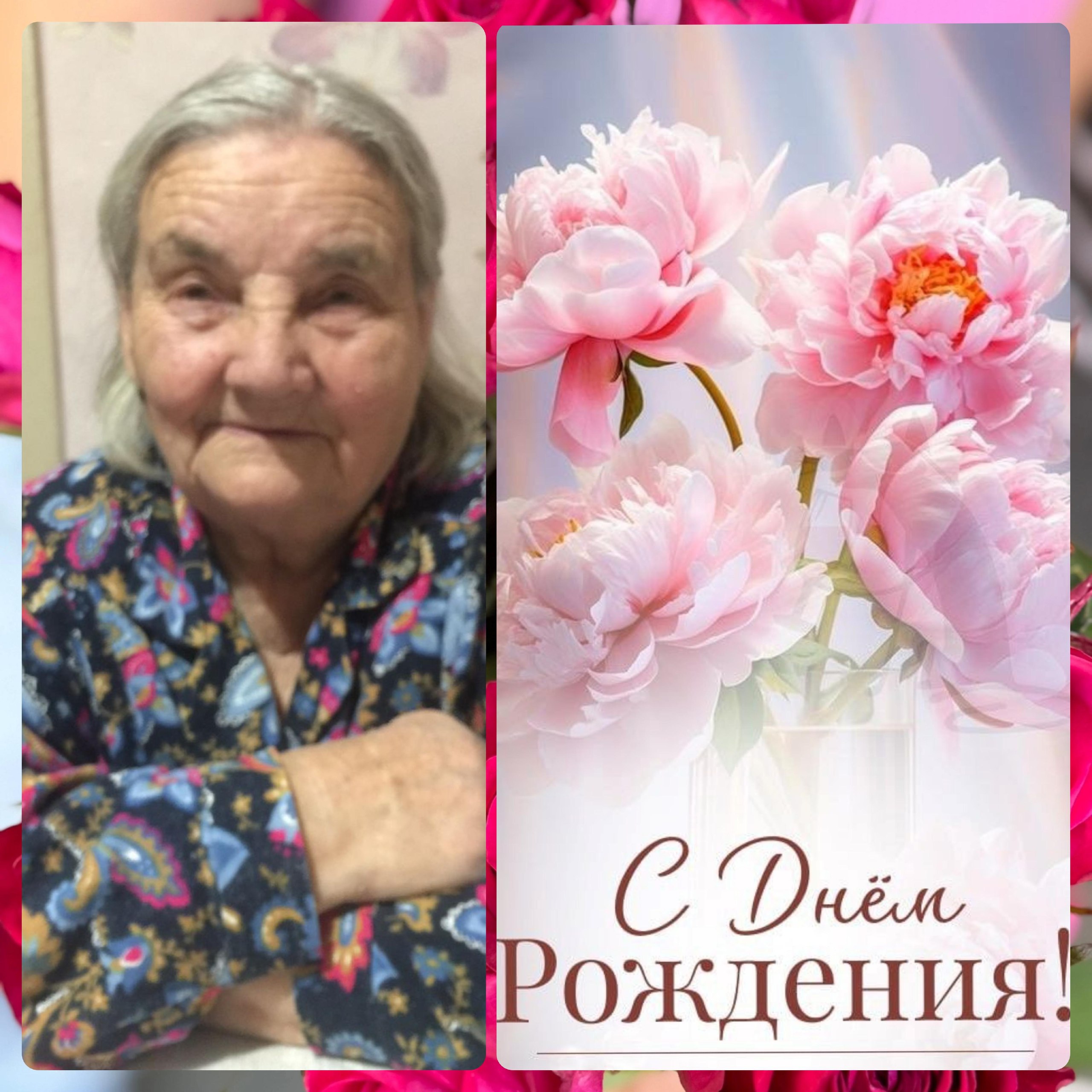 Сегодня поздравляем с днем рождения (87 лет)  долгожителя, с. Берёзовка, Рябченкову Зинаиду Константиновну!.