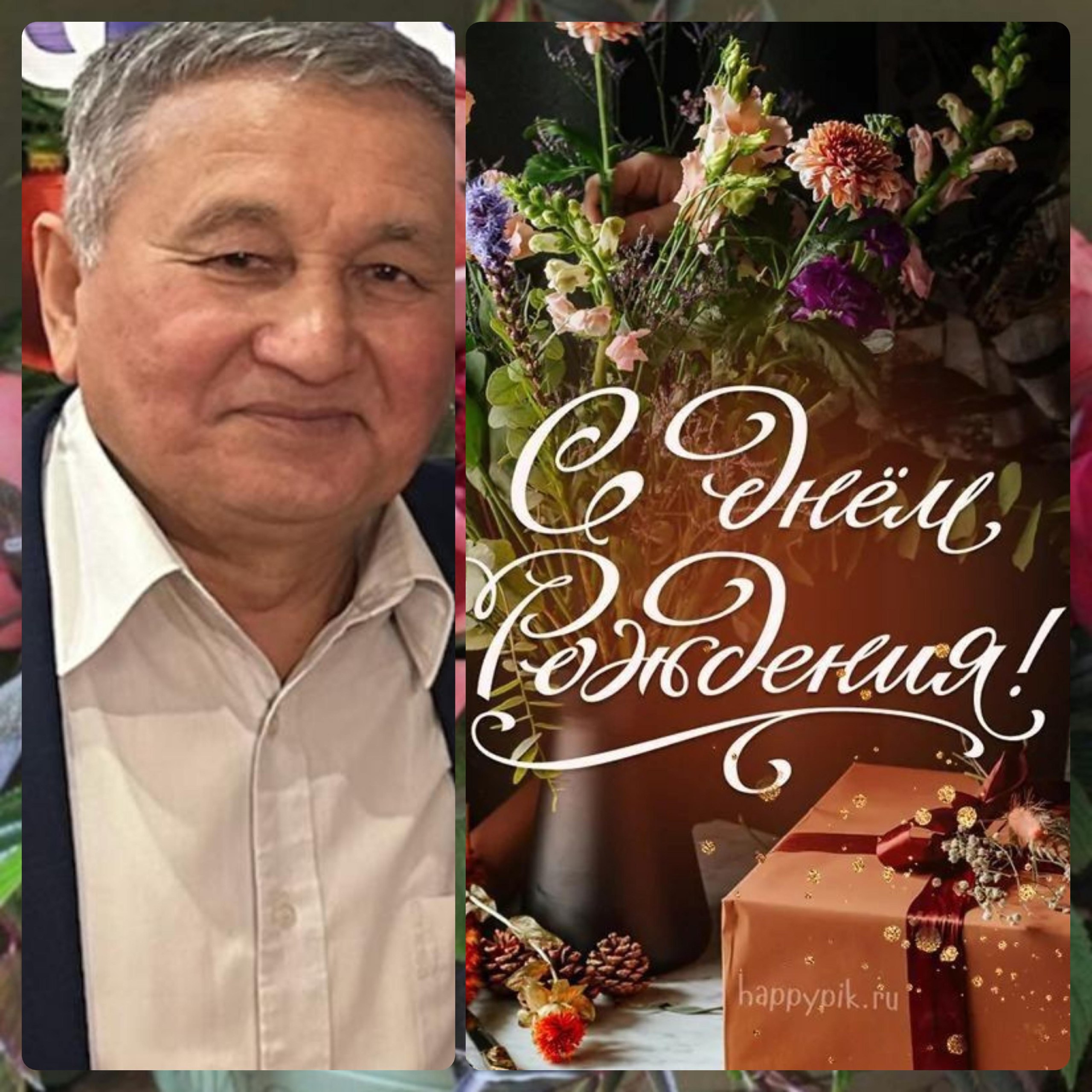 Сегодня поздравляем с юбилеем (65 лет) юбиляра с. Каменка,  Акумгалиева Кайрула Уразбаевича!.