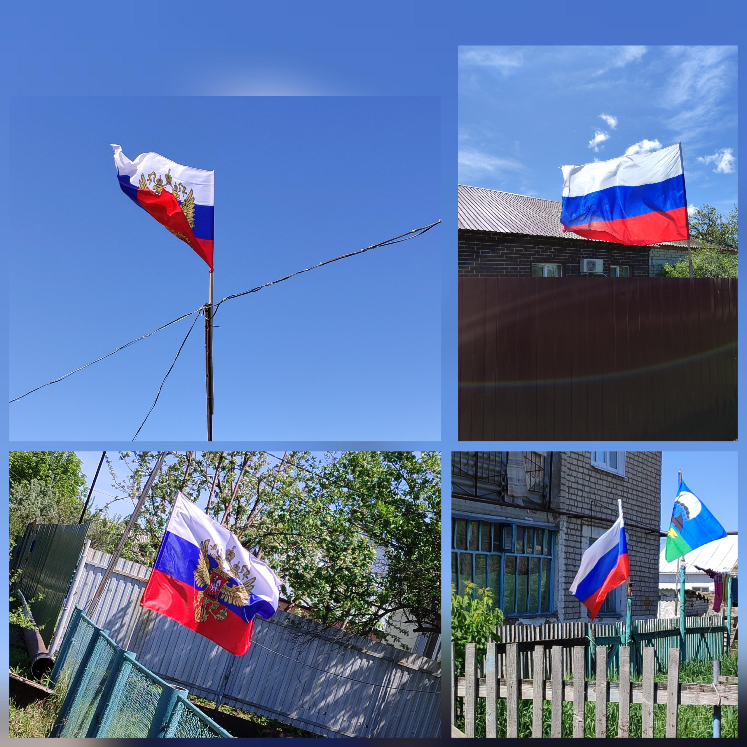 Жители  Осиновского МО приняли участие в акции &quot;Флаги Победы&quot;.