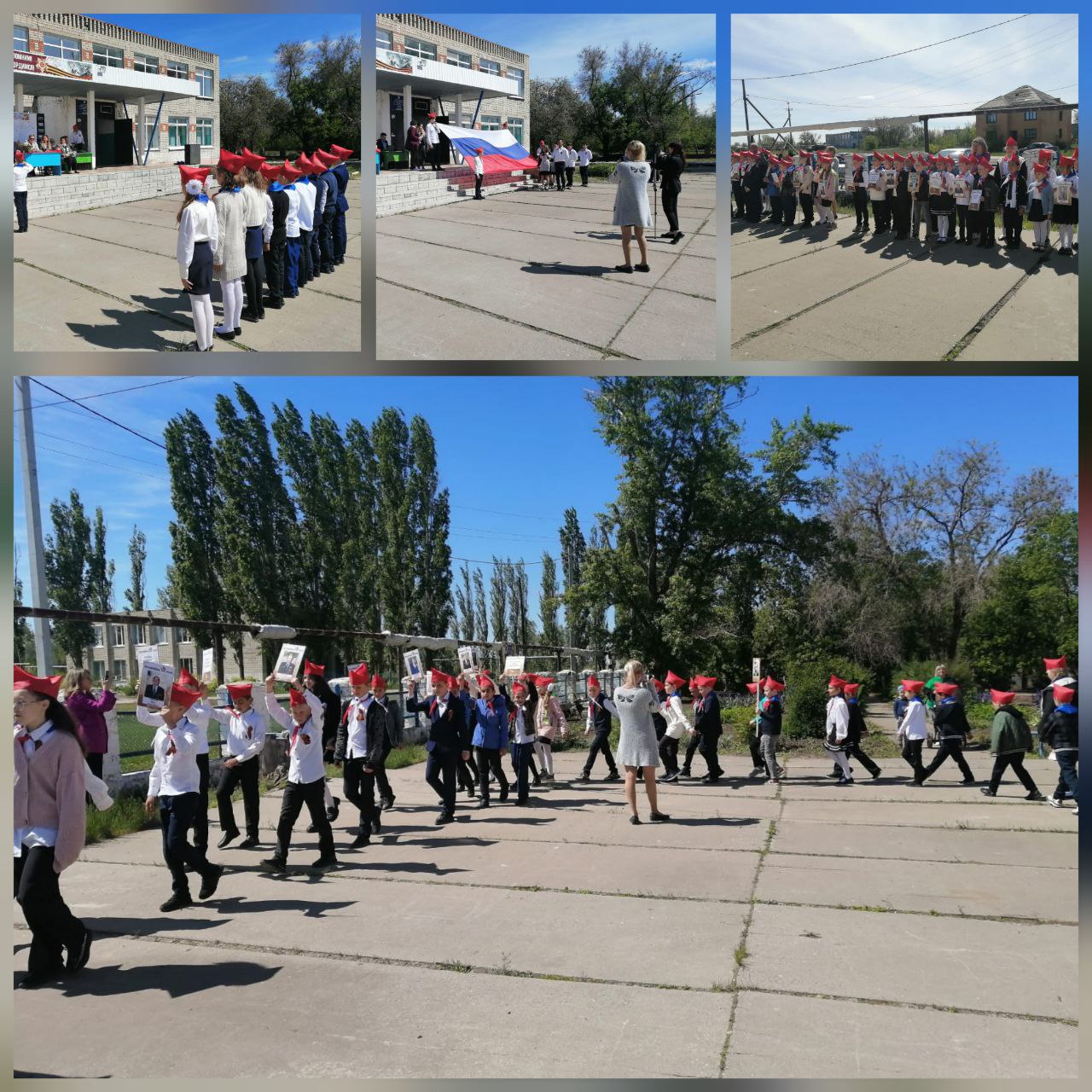 В с. Каменка прошёл  Митинг-линейка посвящёная празднованию Дня Победы и конкурс &quot;Смотр строя и песни&quot;. А также  в школе прошла акция «Бессмертный полк&quot; посвященная 79 годовщине Победы в Великой Отечественной войне..