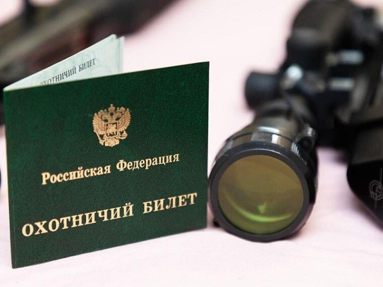 Саратовская межрайонная природоохранная прокуратура разъясняет изменения, внесенные в законодательство об охоте. .